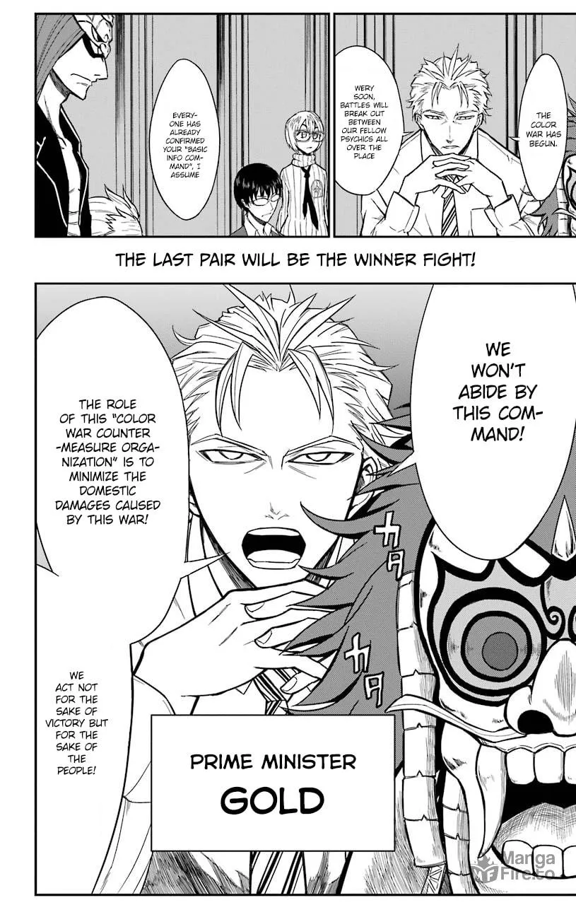 Read Sky Blue chapter 15 image 35 on Lezhin