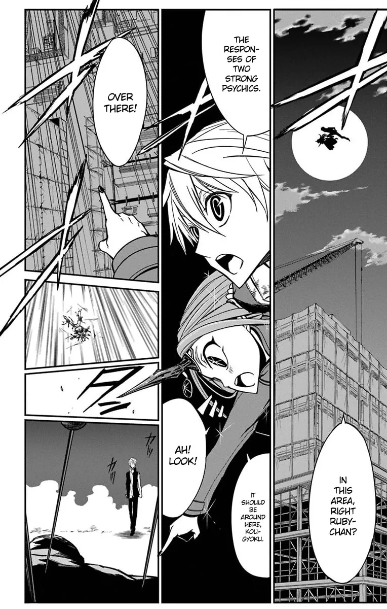 Read Sky Blue chapter 15 image 40 on Lezhin