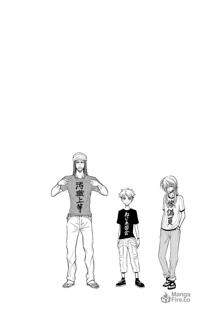 Read Sky Blue chapter 15 image 50 on Lezhin