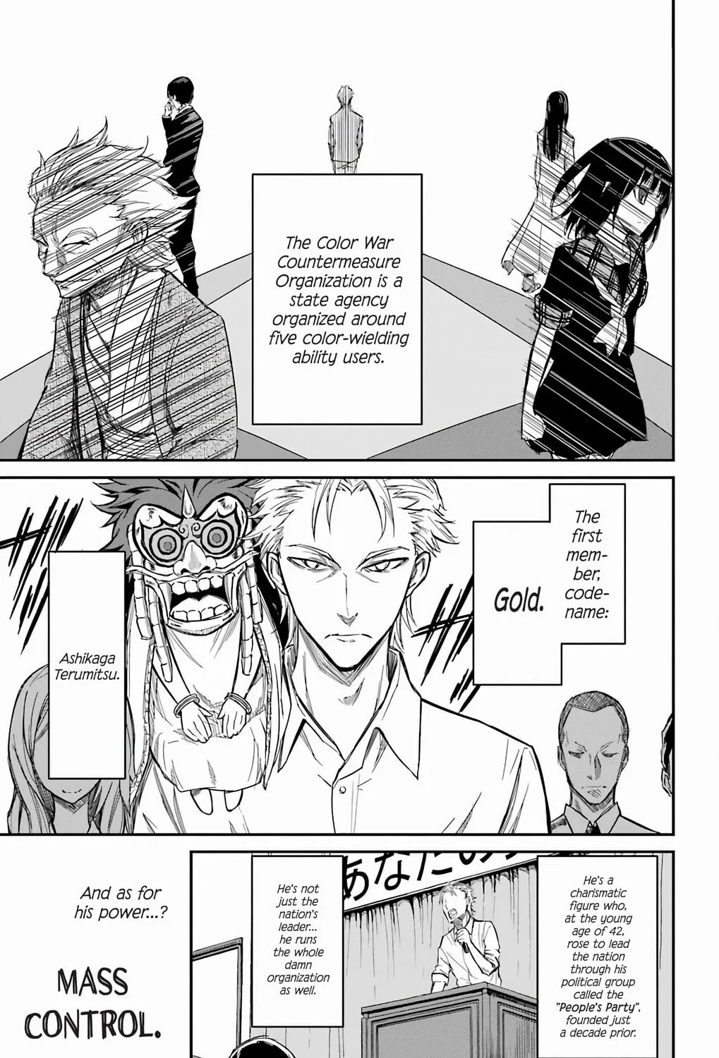 Read Sky Blue chapter 17 image 25 on Lezhin