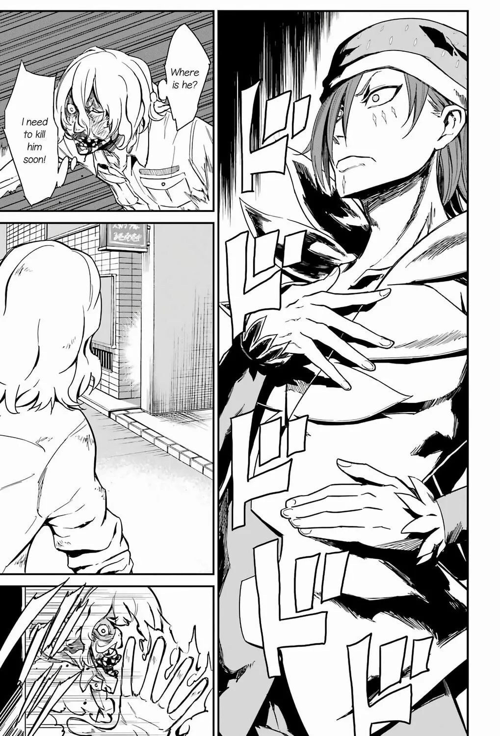 Read Sky Blue chapter 17 image 54 on Lezhin