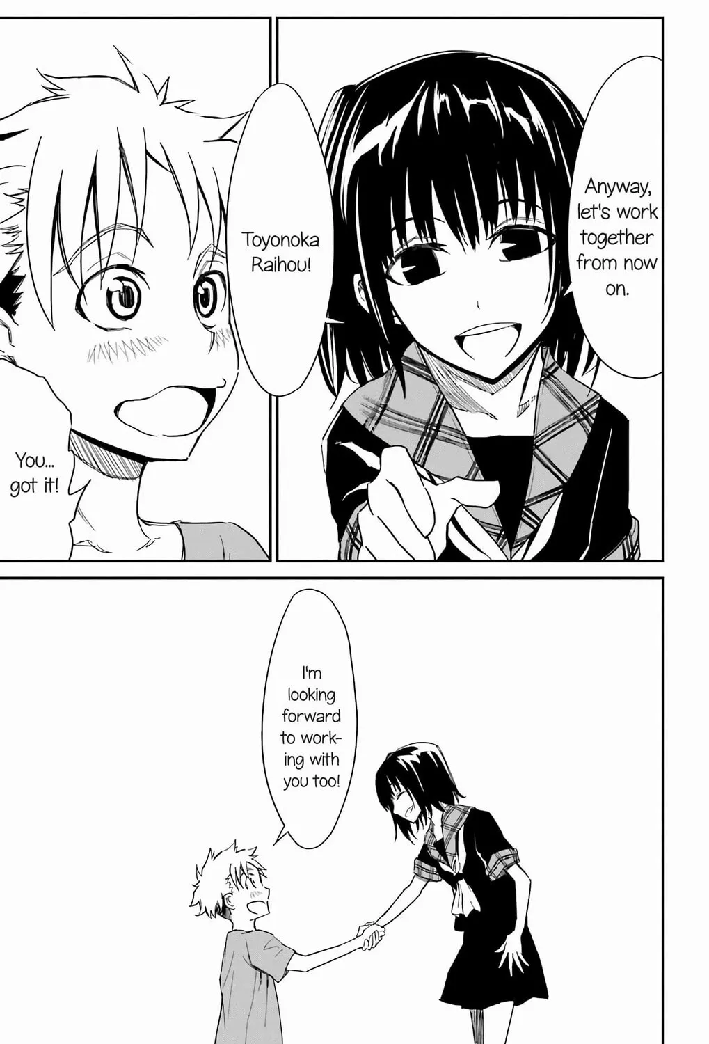 Read Sky Blue chapter 17 image 63 on Lezhin