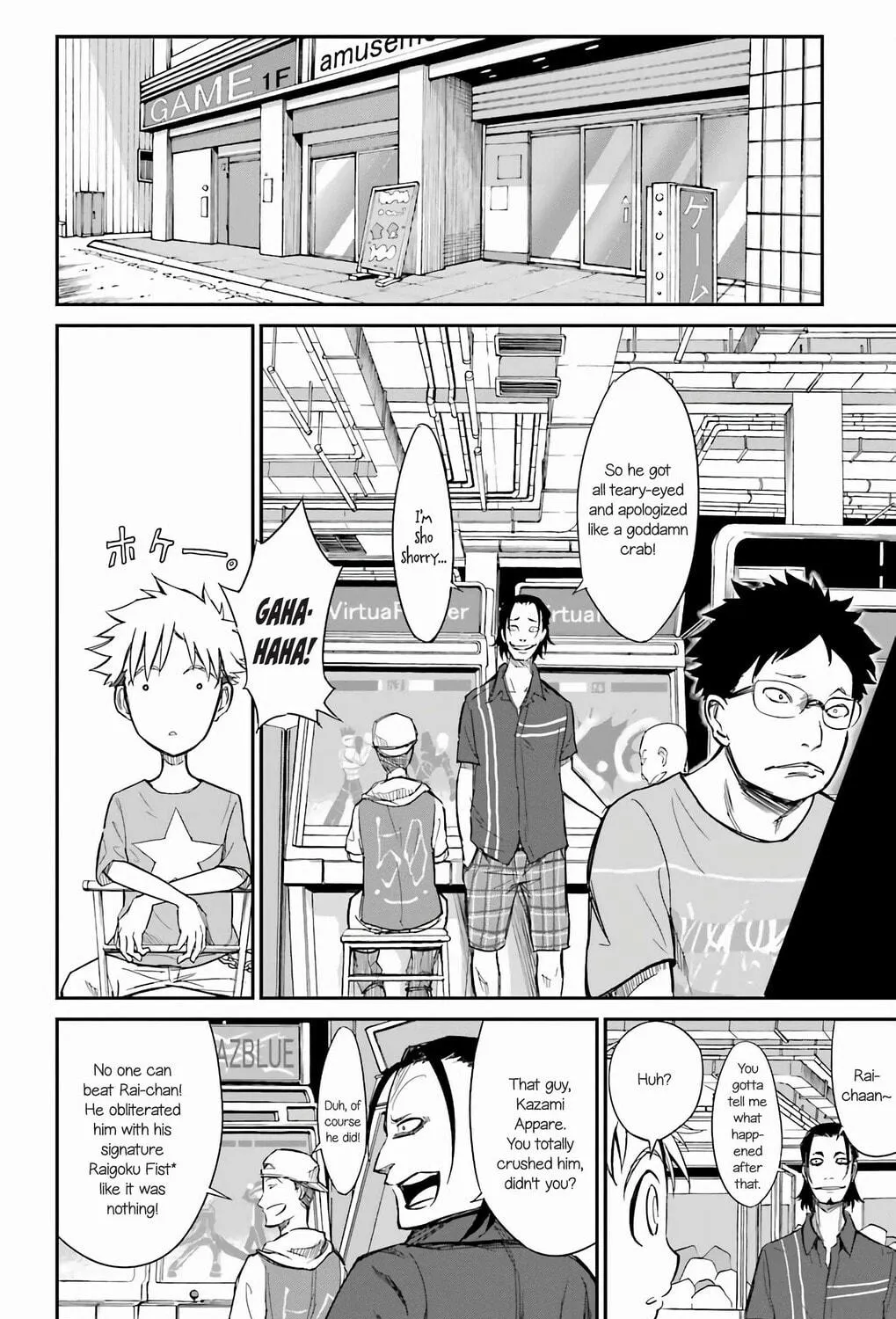 Read Sky Blue chapter 17 image 7 on Lezhin