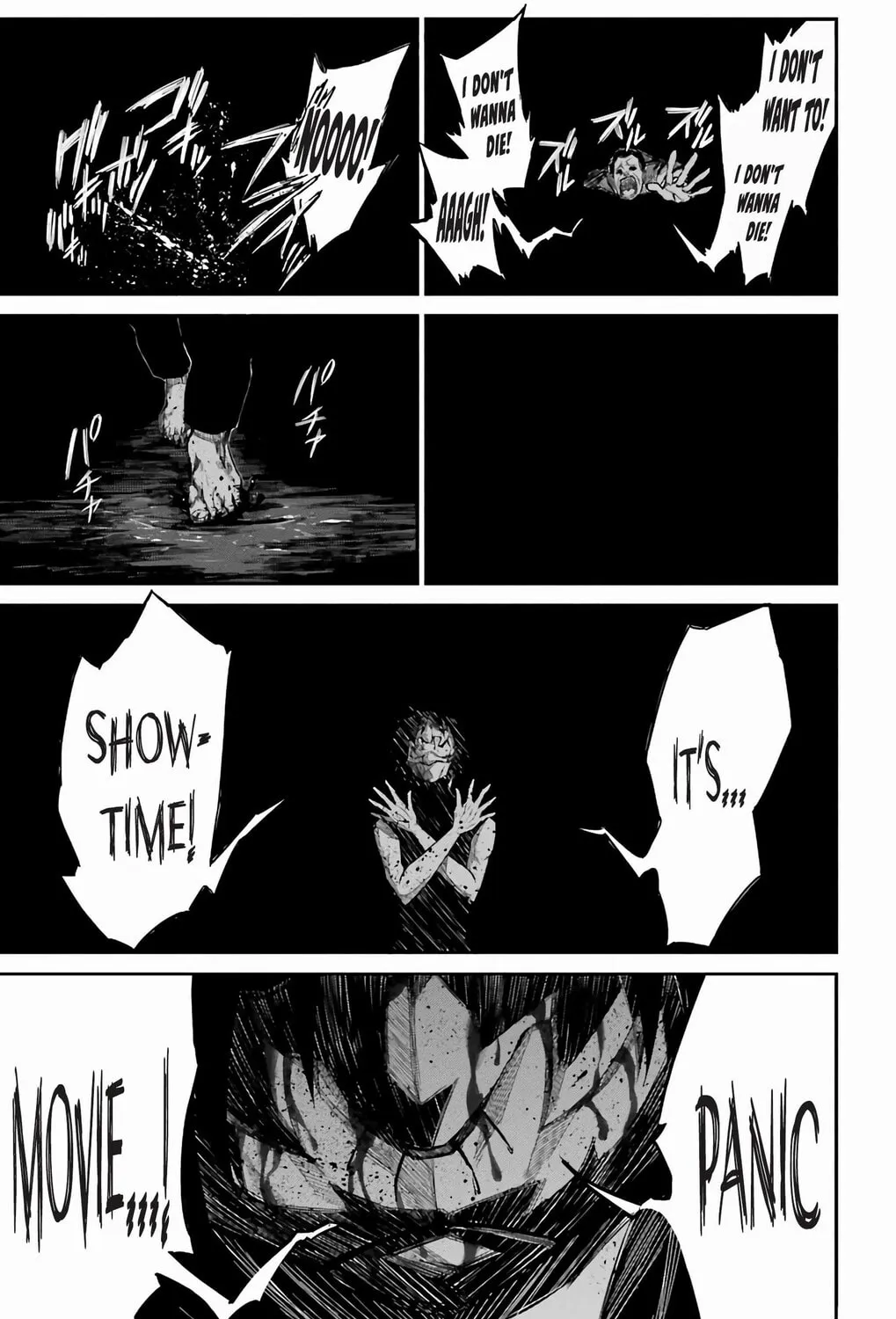 Read Sky Blue chapter 17 image 83 on Lezhin