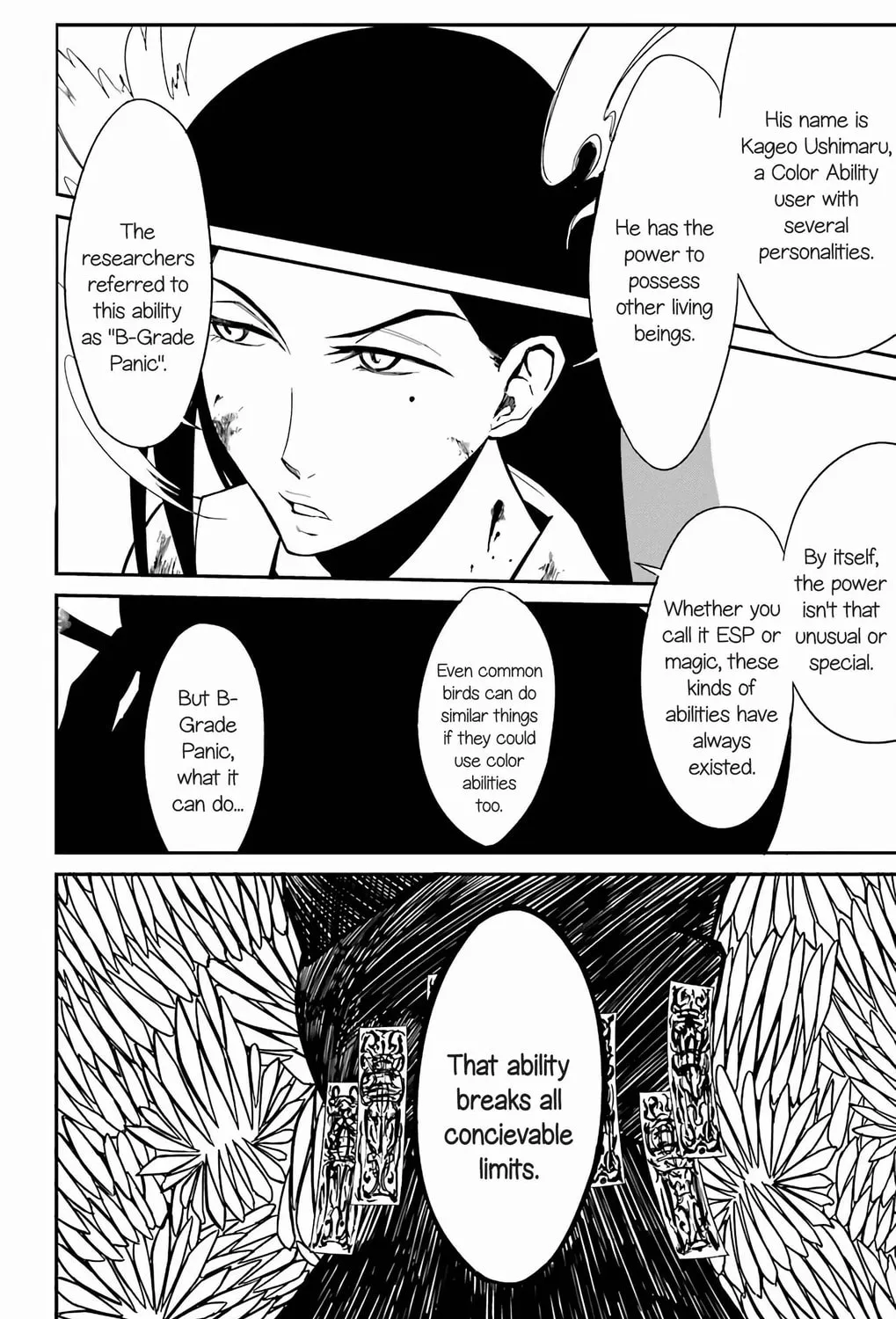 Read Sky Blue chapter 18 image 65 on Lezhin