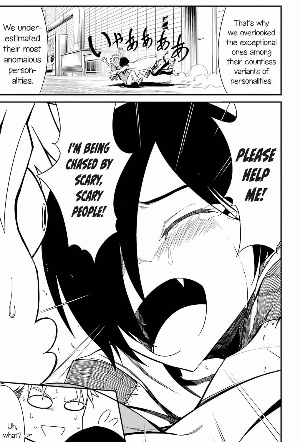 Read Sky Blue chapter 18 image 71 on Lezhin