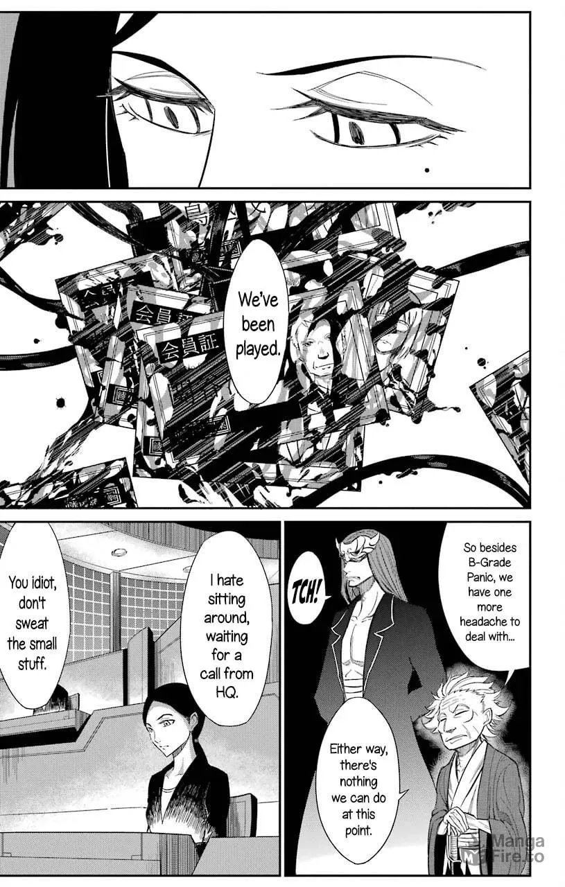 Read Sky Blue chapter 19 image 18 on Lezhin