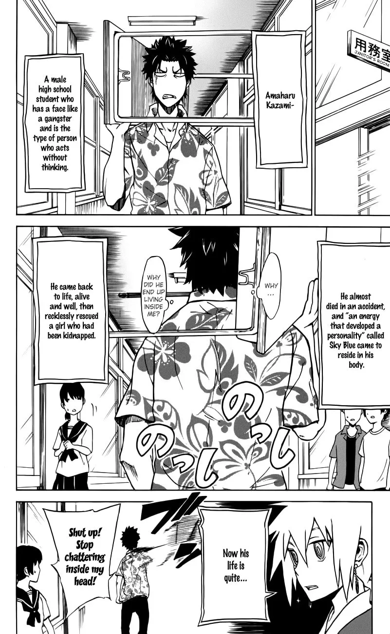 Read Sky Blue chapter 2 image 6 on Lezhin