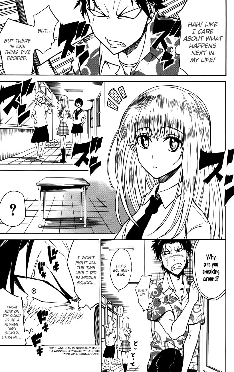 Read Sky Blue chapter 2 image 7 on Lezhin
