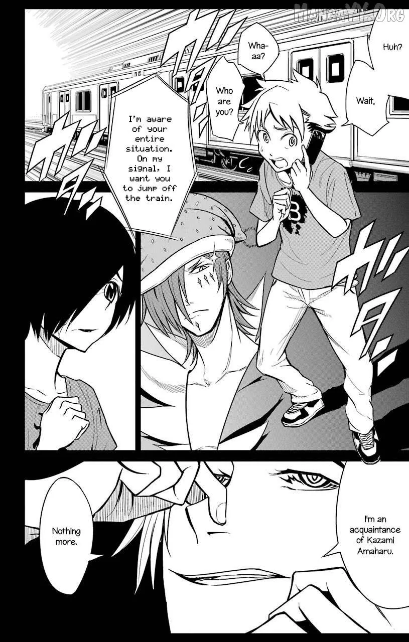Read Sky Blue chapter 20 image 17 on Lezhin