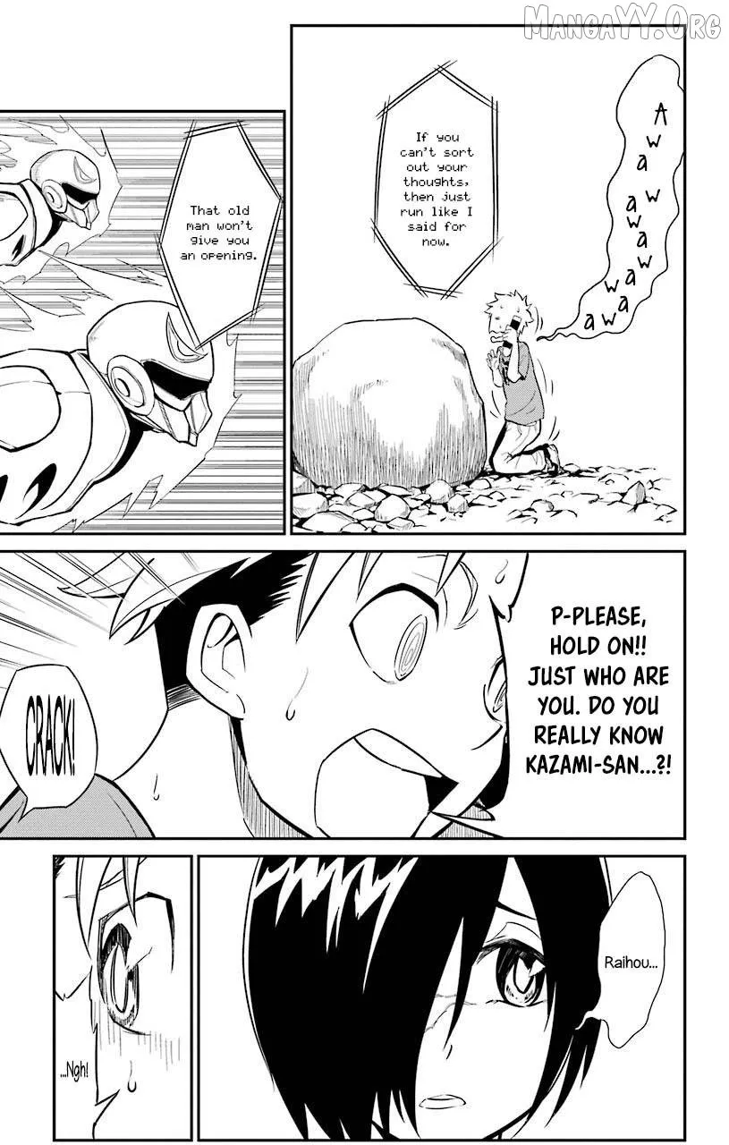 Read Sky Blue chapter 20 image 18 on Lezhin