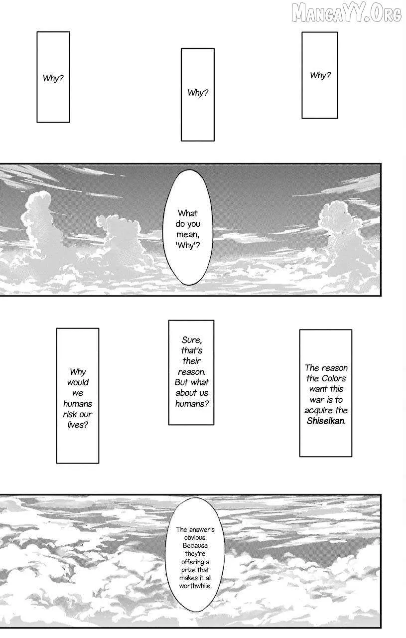 Read Sky Blue chapter 20 image 2 on Lezhin