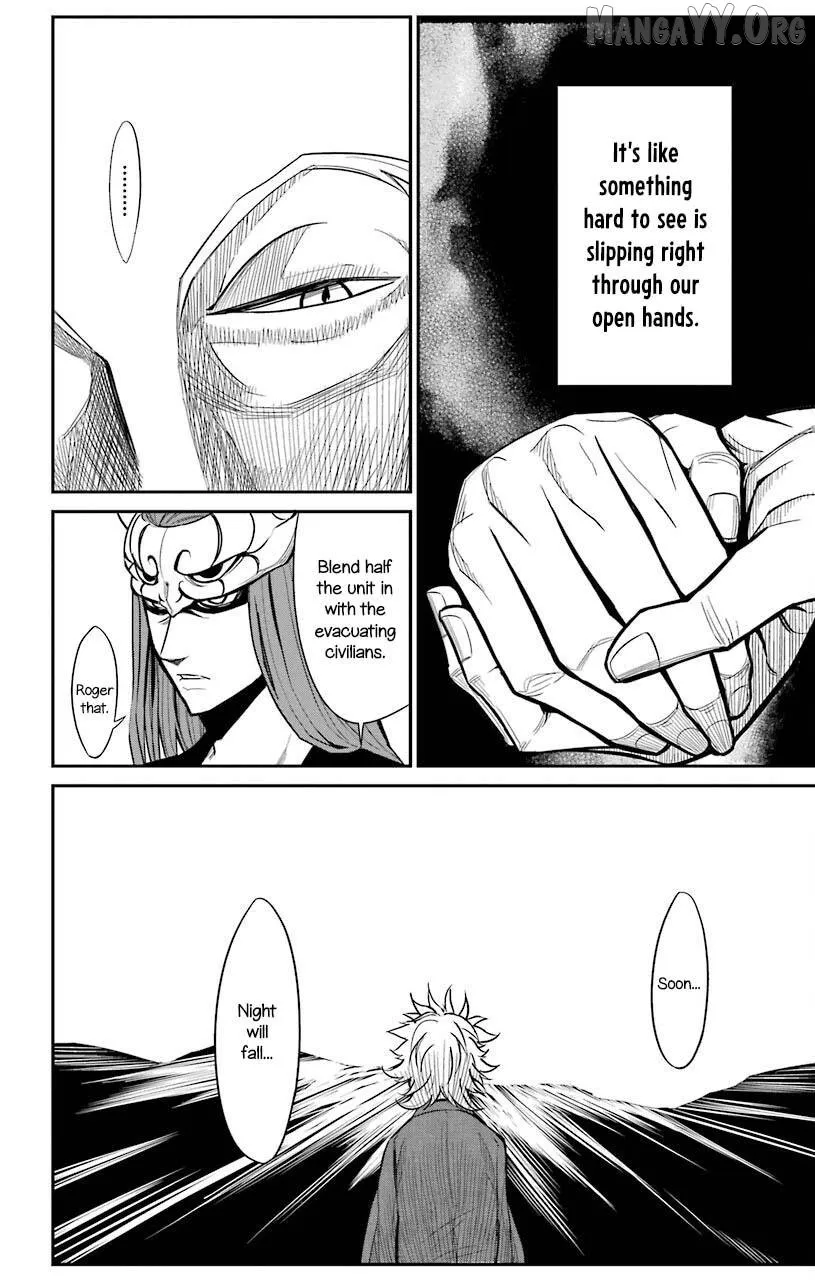 Read Sky Blue chapter 20 image 23 on Lezhin
