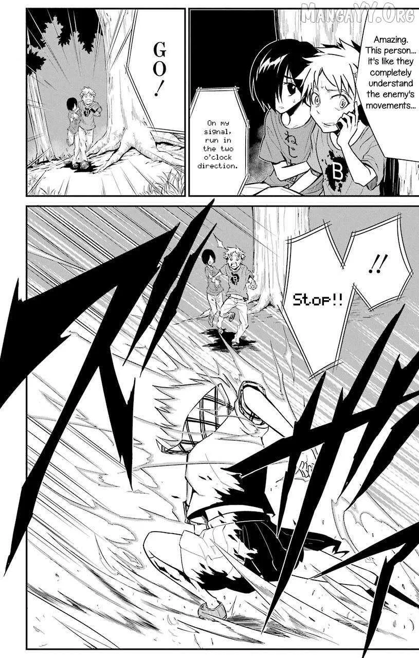 Read Sky Blue chapter 20 image 25 on Lezhin
