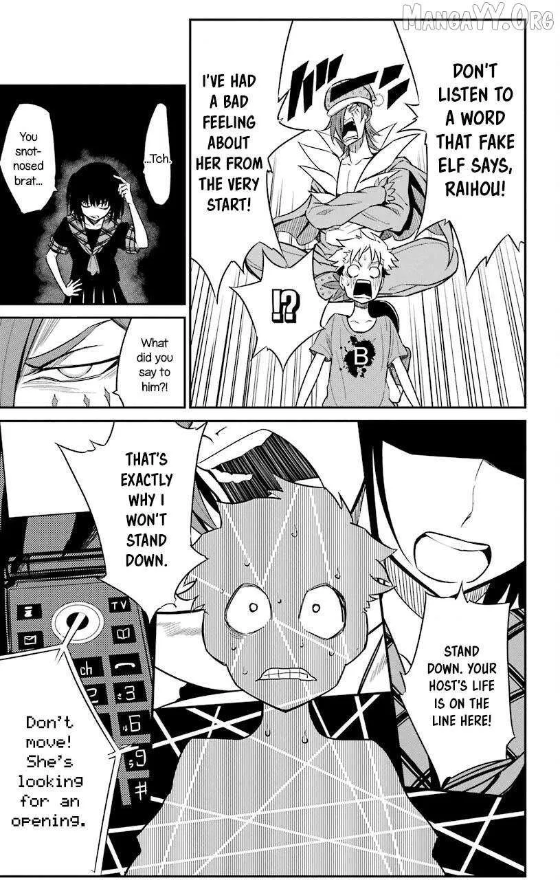 Read Sky Blue chapter 20 image 28 on Lezhin
