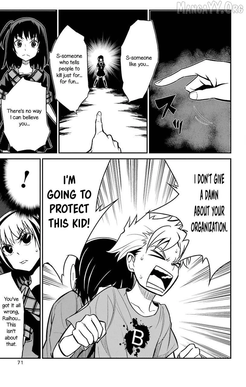 Read Sky Blue chapter 20 image 32 on Lezhin