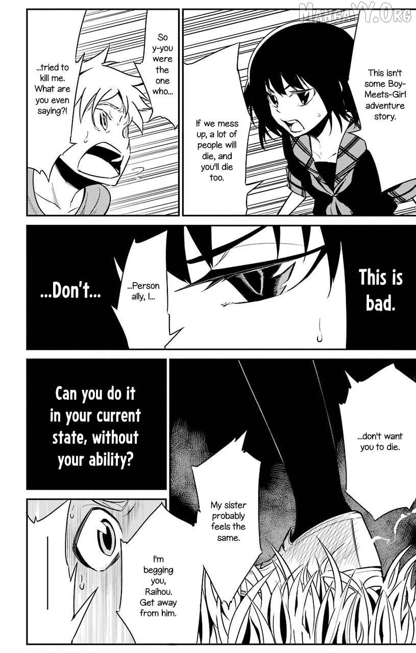 Read Sky Blue chapter 20 image 33 on Lezhin