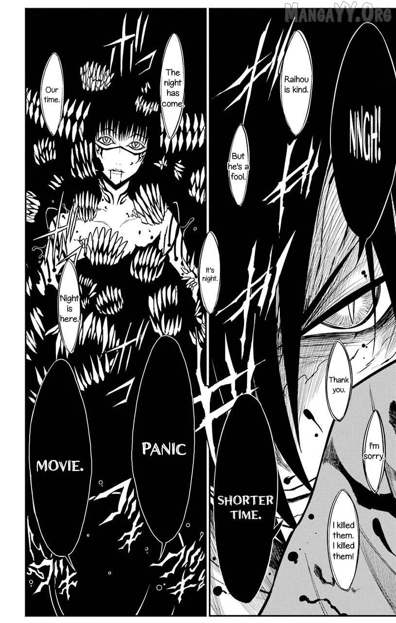 Read Sky Blue chapter 20 image 35 on Lezhin