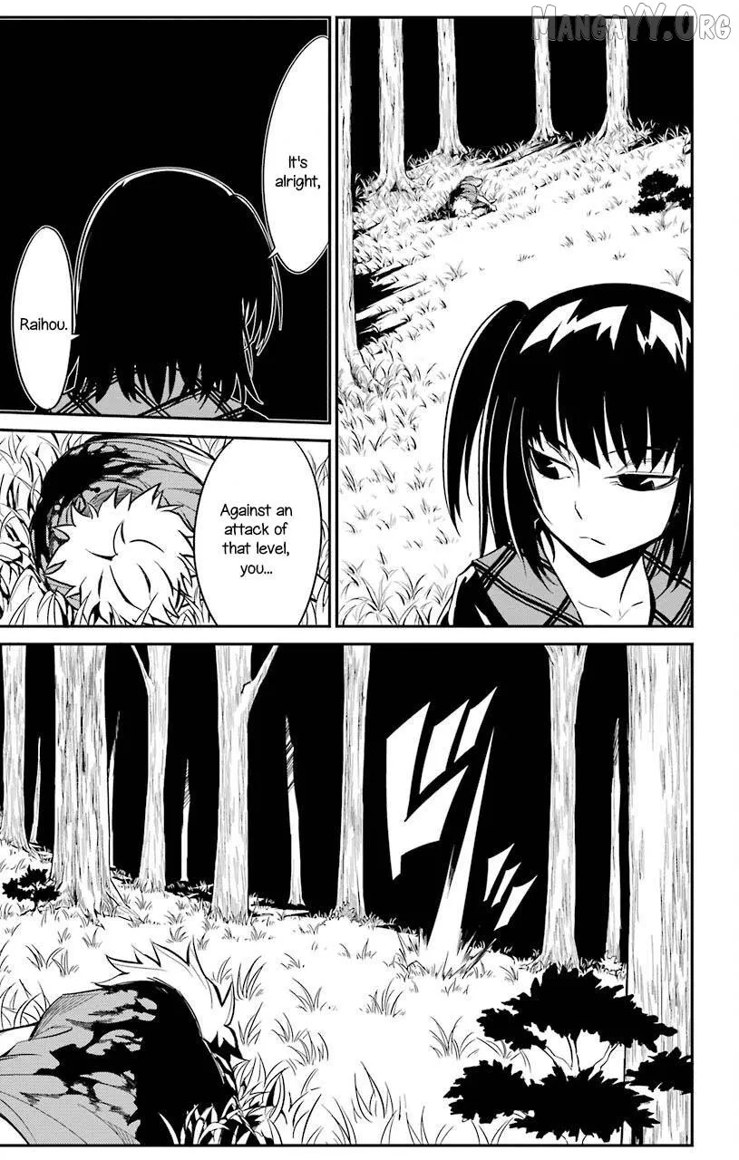 Read Sky Blue chapter 20 image 40 on Lezhin