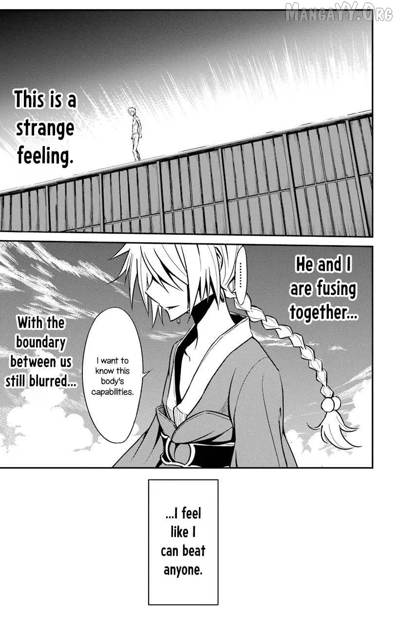 Read Sky Blue chapter 20 image 43 on Lezhin