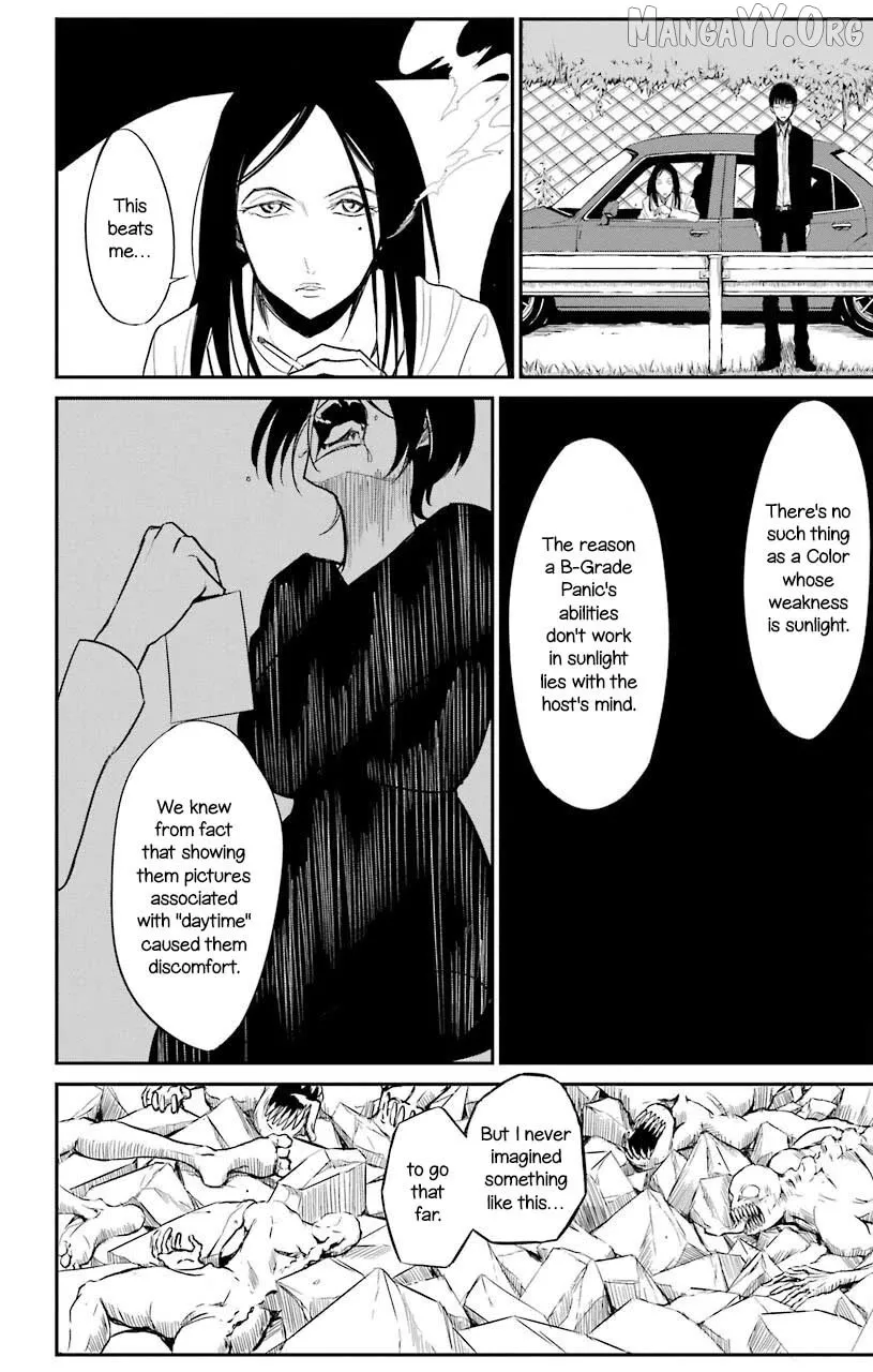 Read Sky Blue chapter 21 image 29 on Lezhin