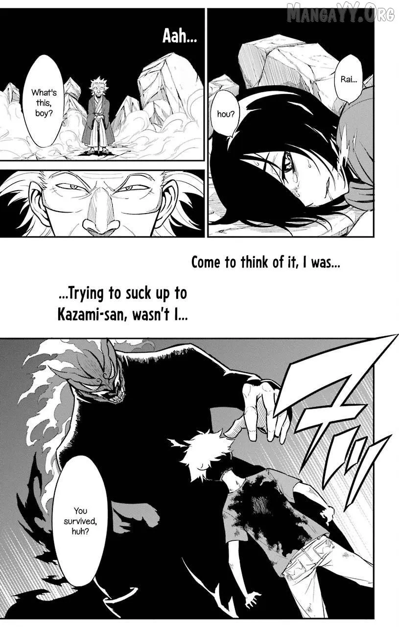 Read Sky Blue chapter 22 image 14 on Lezhin