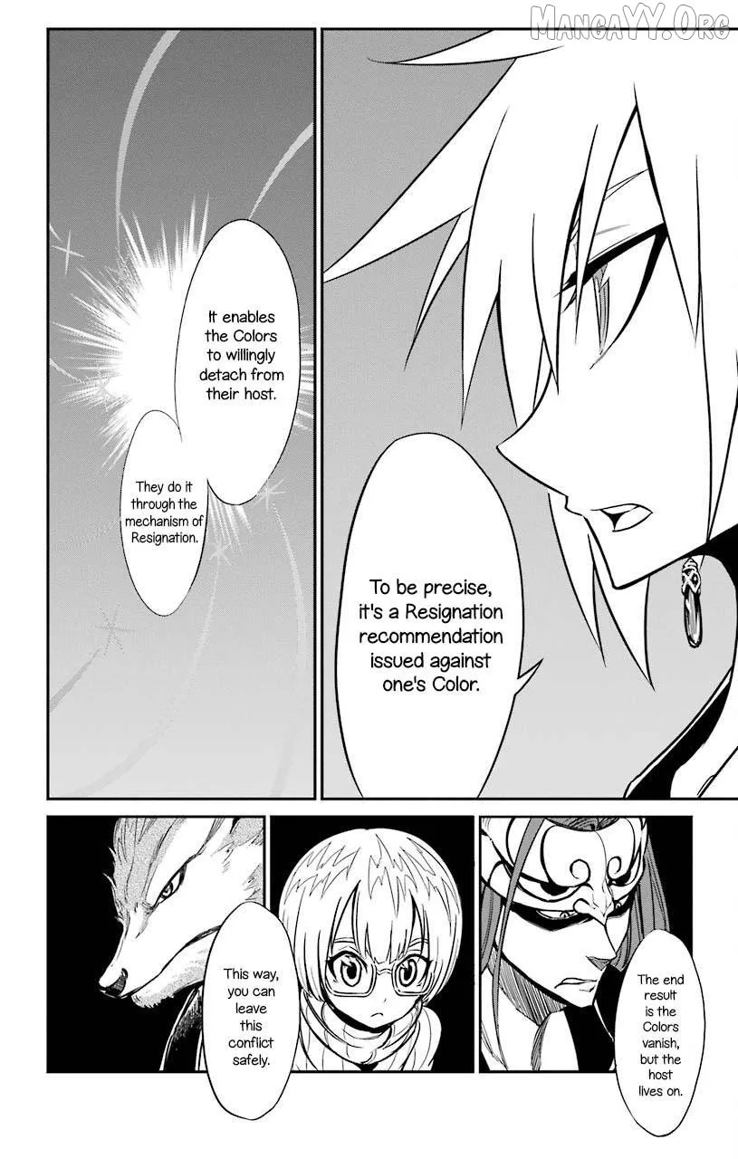 Read Sky Blue chapter 22 image 20 on Lezhin