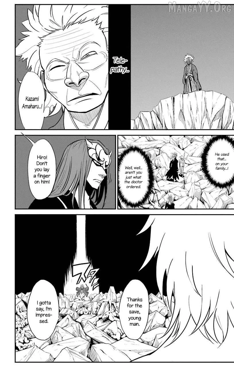 Read Sky Blue chapter 22 image 7 on Lezhin