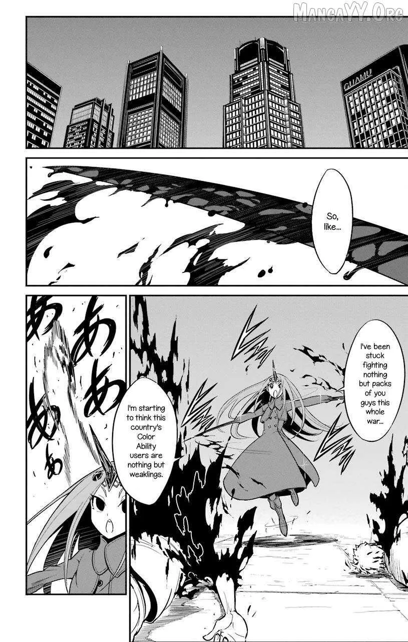 Read Sky Blue chapter 22 image 9 on Lezhin