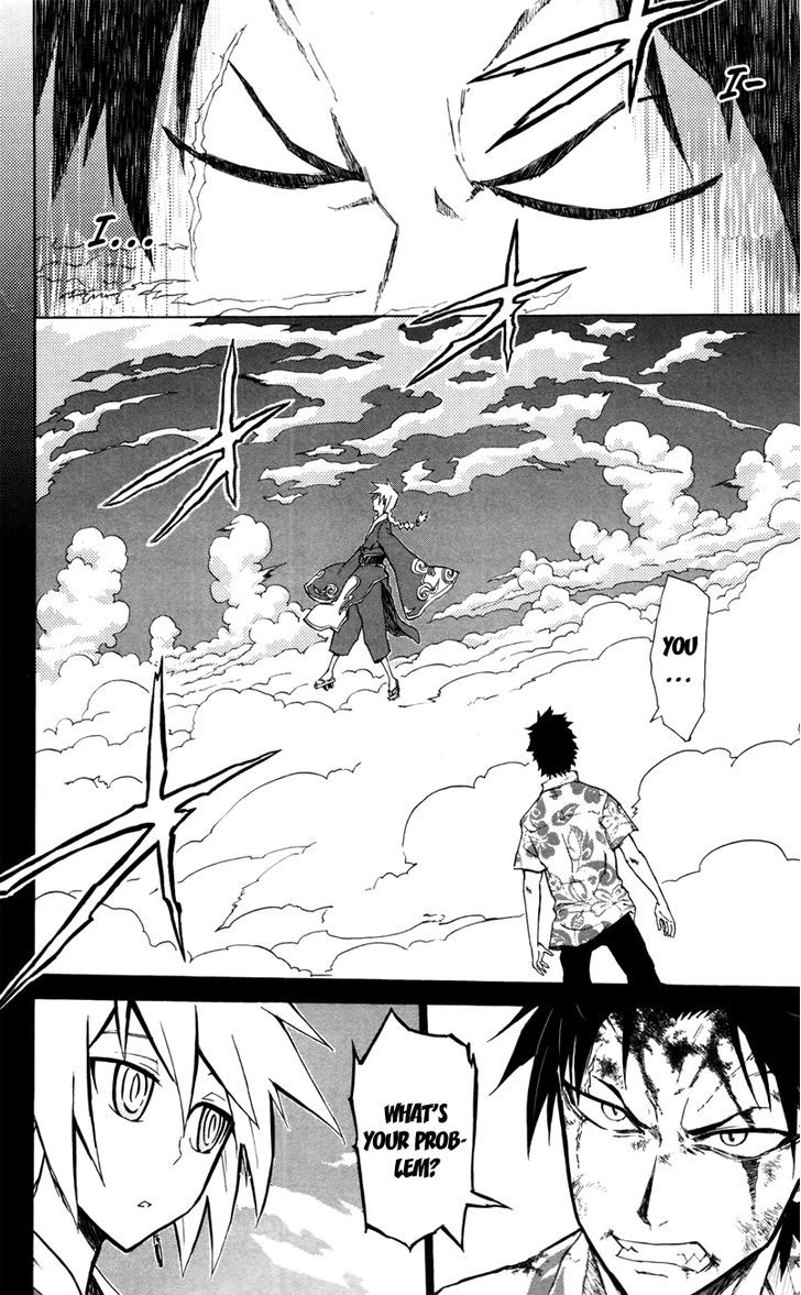 Read Sky Blue chapter 3 image 12 on Lezhin