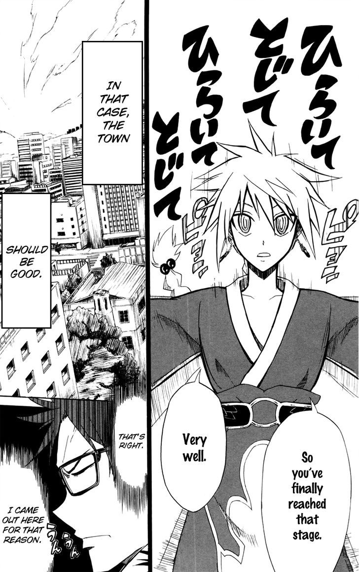Read Sky Blue chapter 3 image 19 on Lezhin