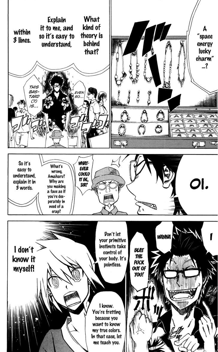 Read Sky Blue chapter 3 image 20 on Lezhin