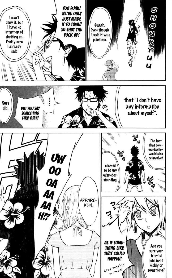 Read Sky Blue chapter 3 image 21 on Lezhin