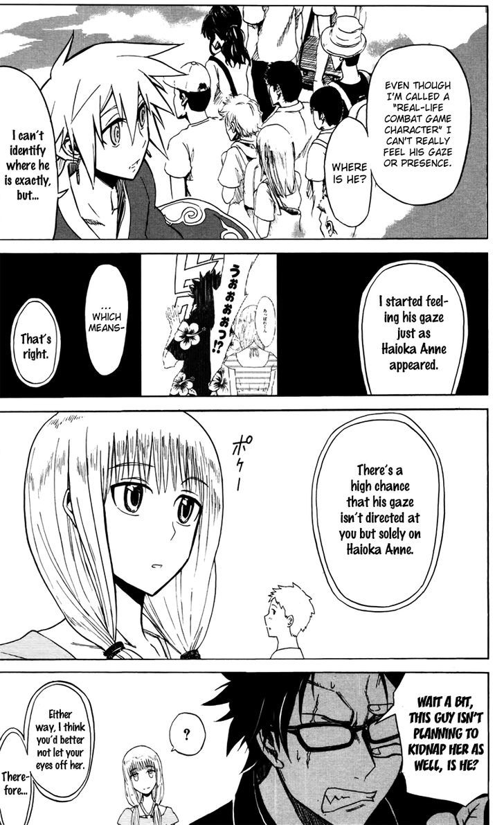 Read Sky Blue chapter 3 image 25 on Lezhin