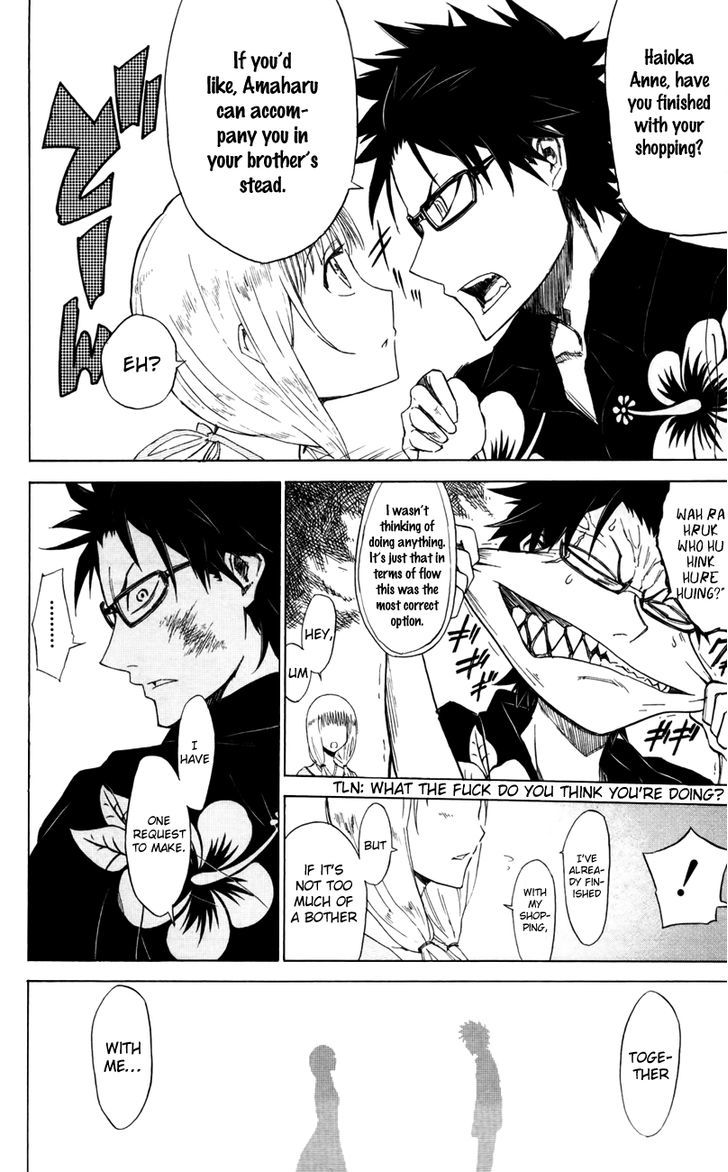 Read Sky Blue chapter 3 image 26 on Lezhin
