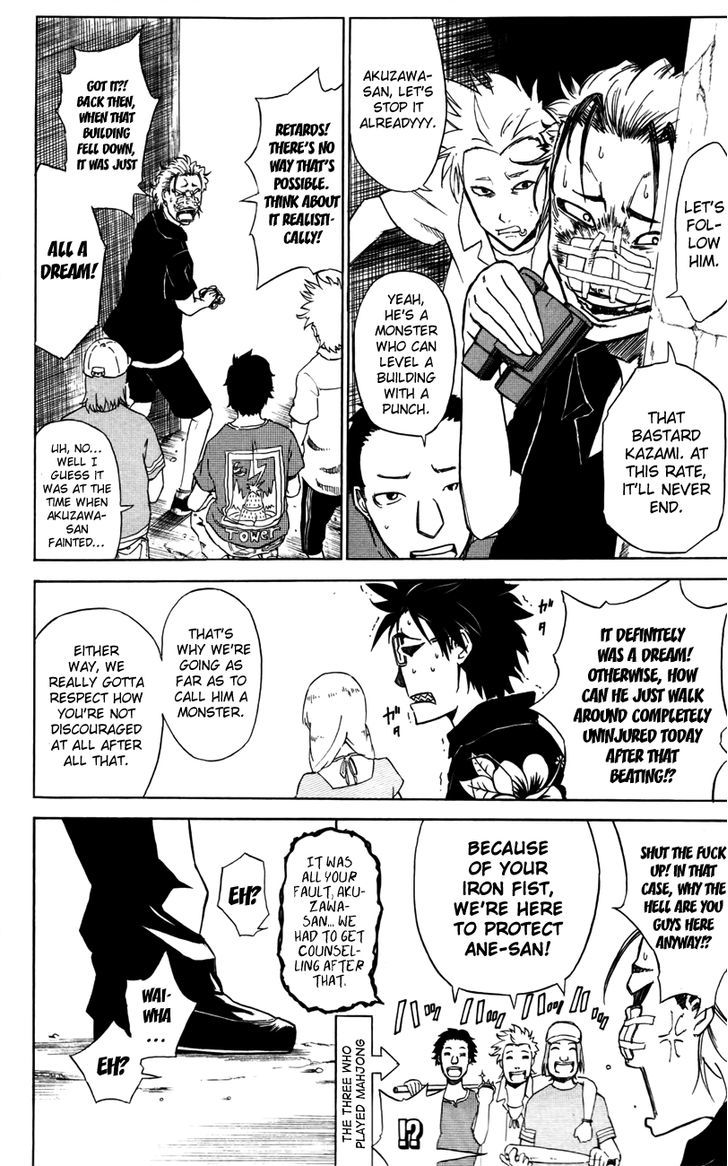 Read Sky Blue chapter 3 image 28 on Lezhin