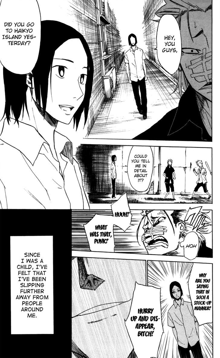 Read Sky Blue chapter 3 image 29 on Lezhin