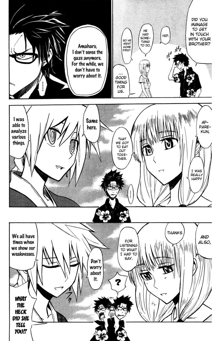 Read Sky Blue chapter 3 image 34 on Lezhin