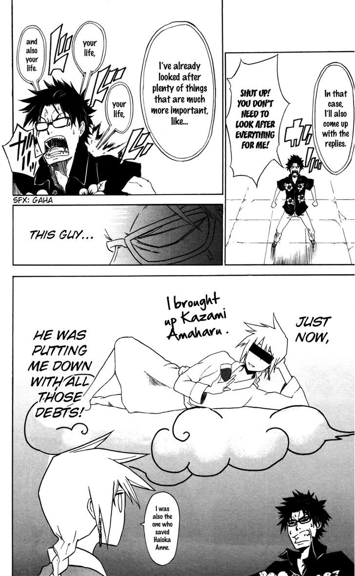 Read Sky Blue chapter 3 image 36 on Lezhin