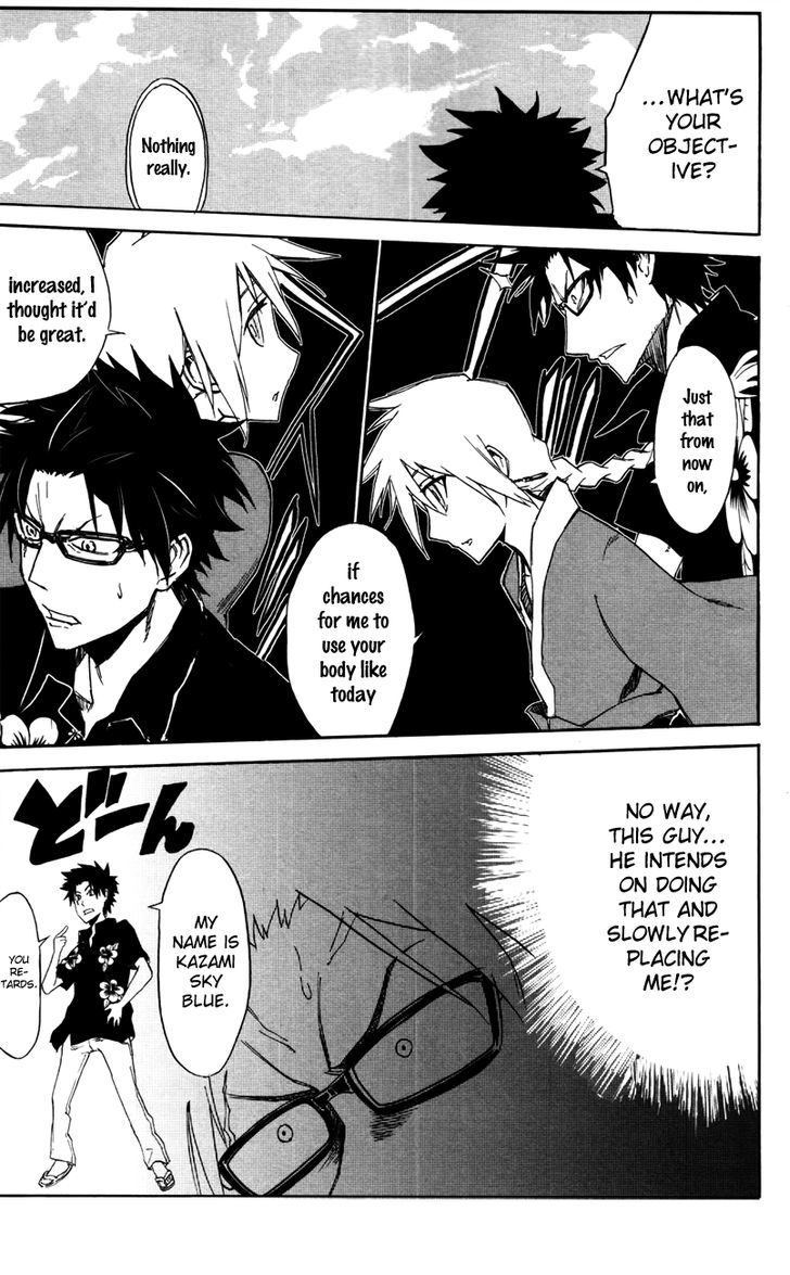 Read Sky Blue chapter 3 image 37 on Lezhin