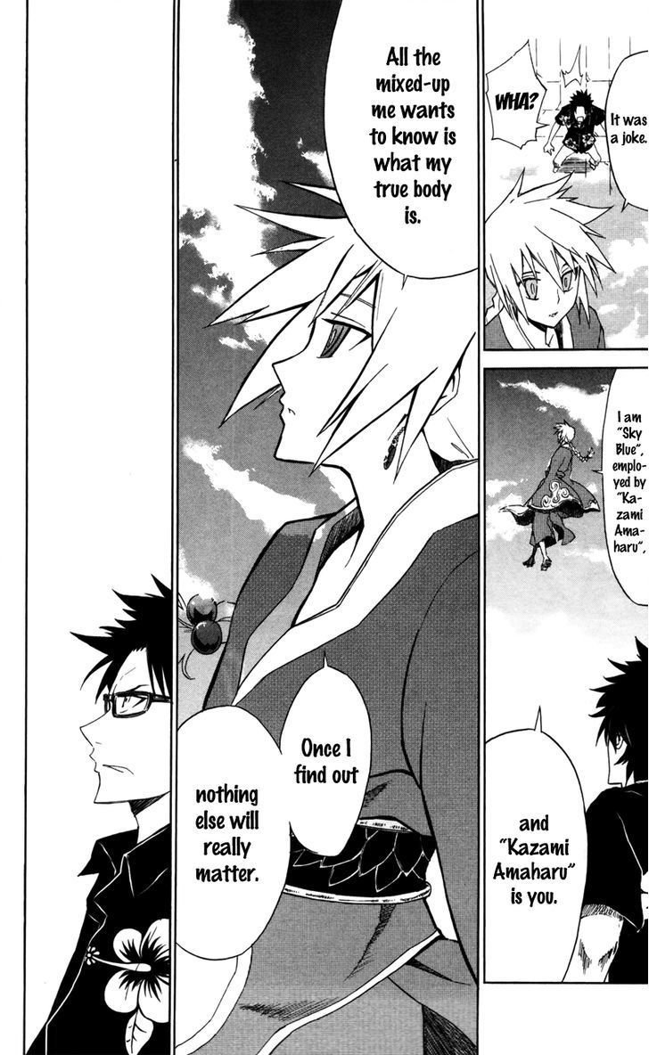 Read Sky Blue chapter 3 image 38 on Lezhin