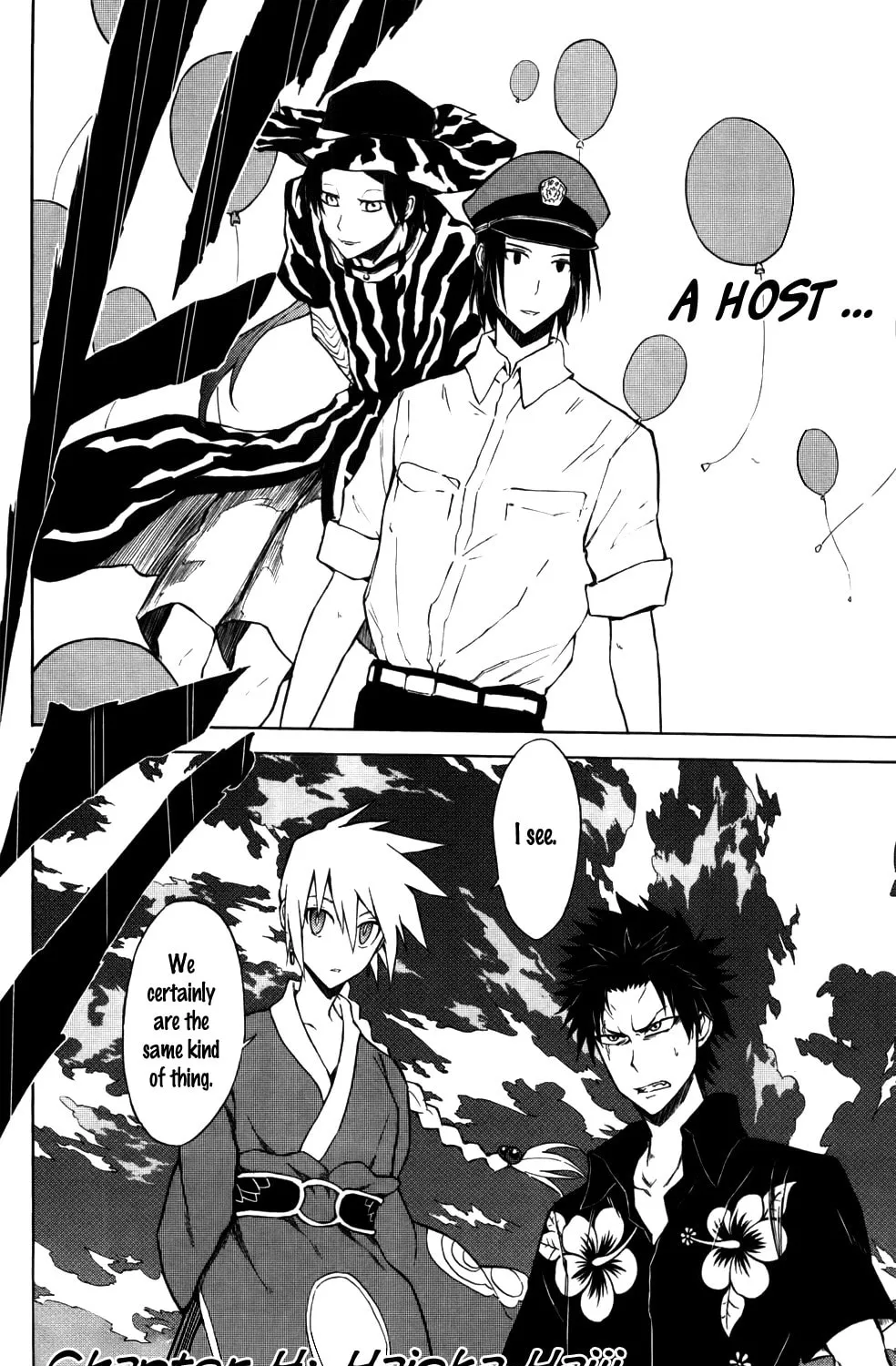 Read Sky Blue chapter 4 image 11 on Lezhin