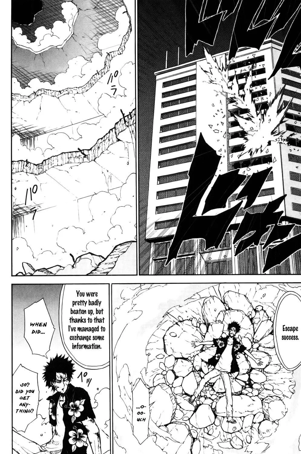 Read Sky Blue chapter 4 image 39 on Lezhin