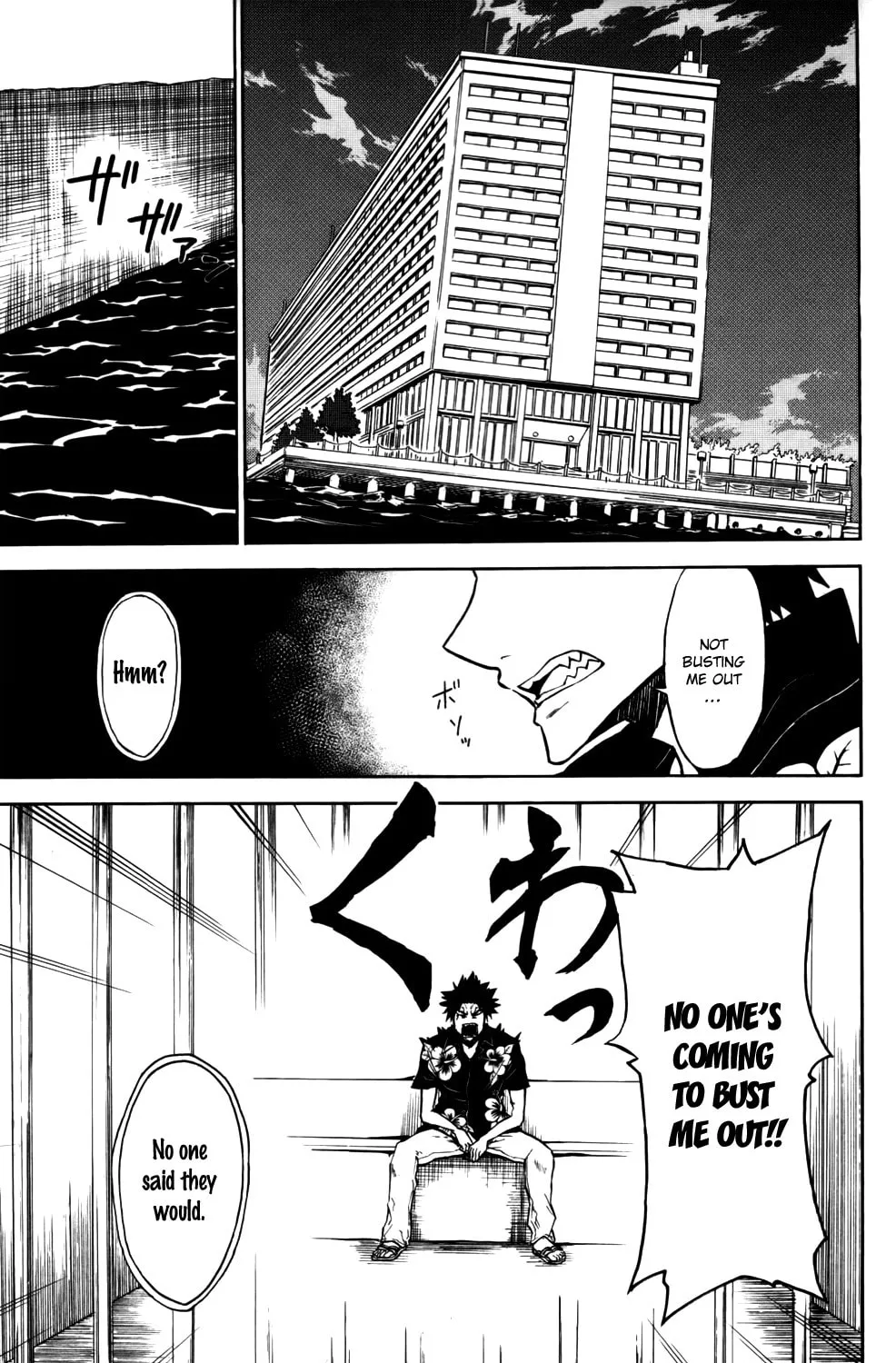 Read Sky Blue chapter 4 image 5 on Lezhin
