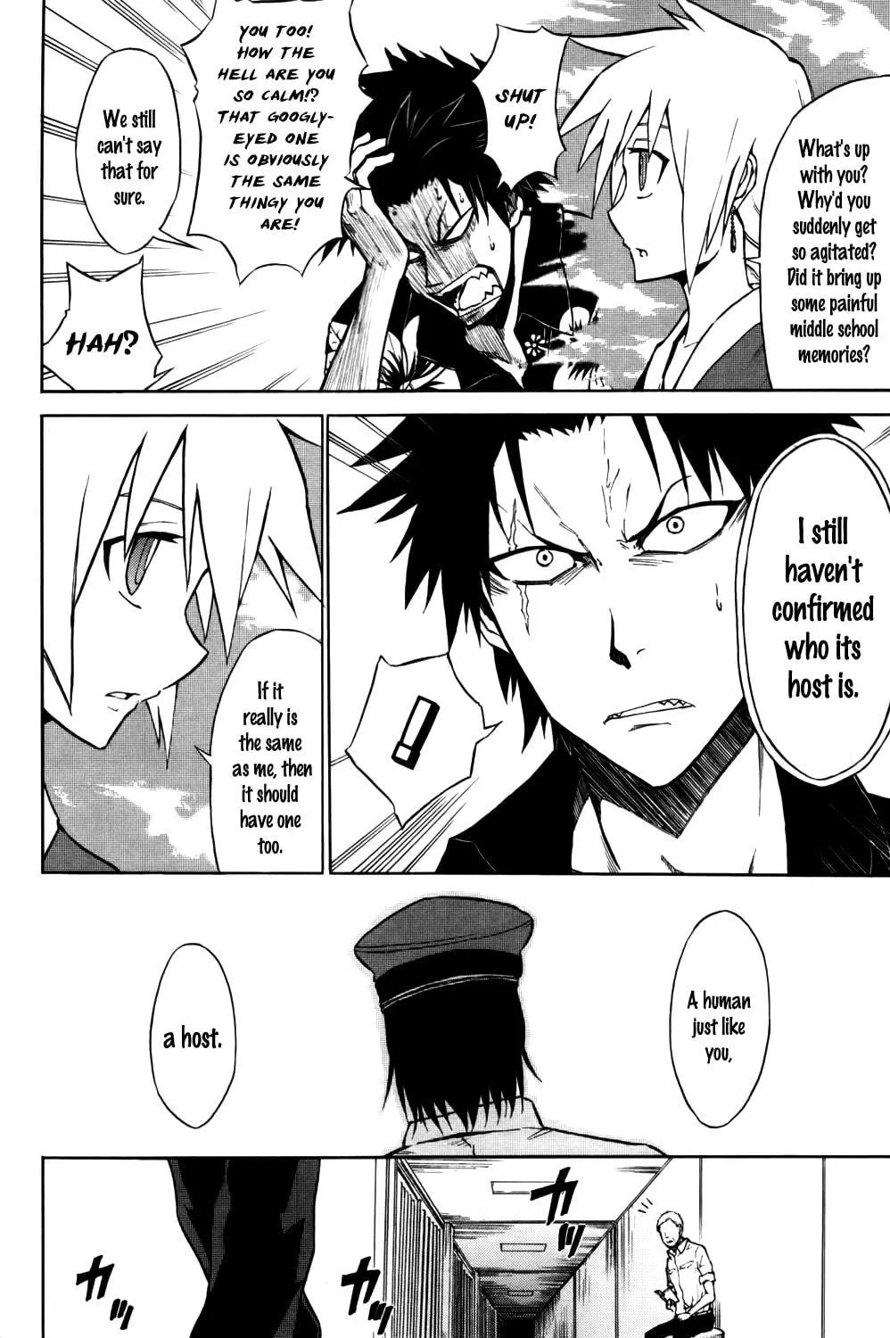Read Sky Blue chapter 4 image 7 on Lezhin