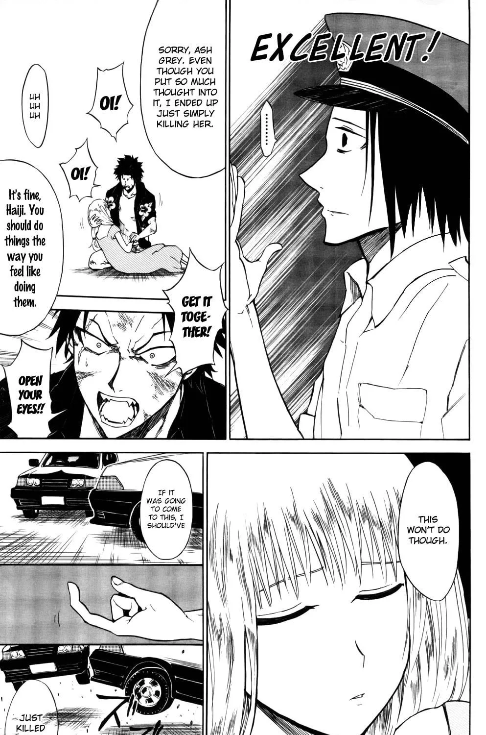 Read Sky Blue chapter 4 image 77 on Lezhin