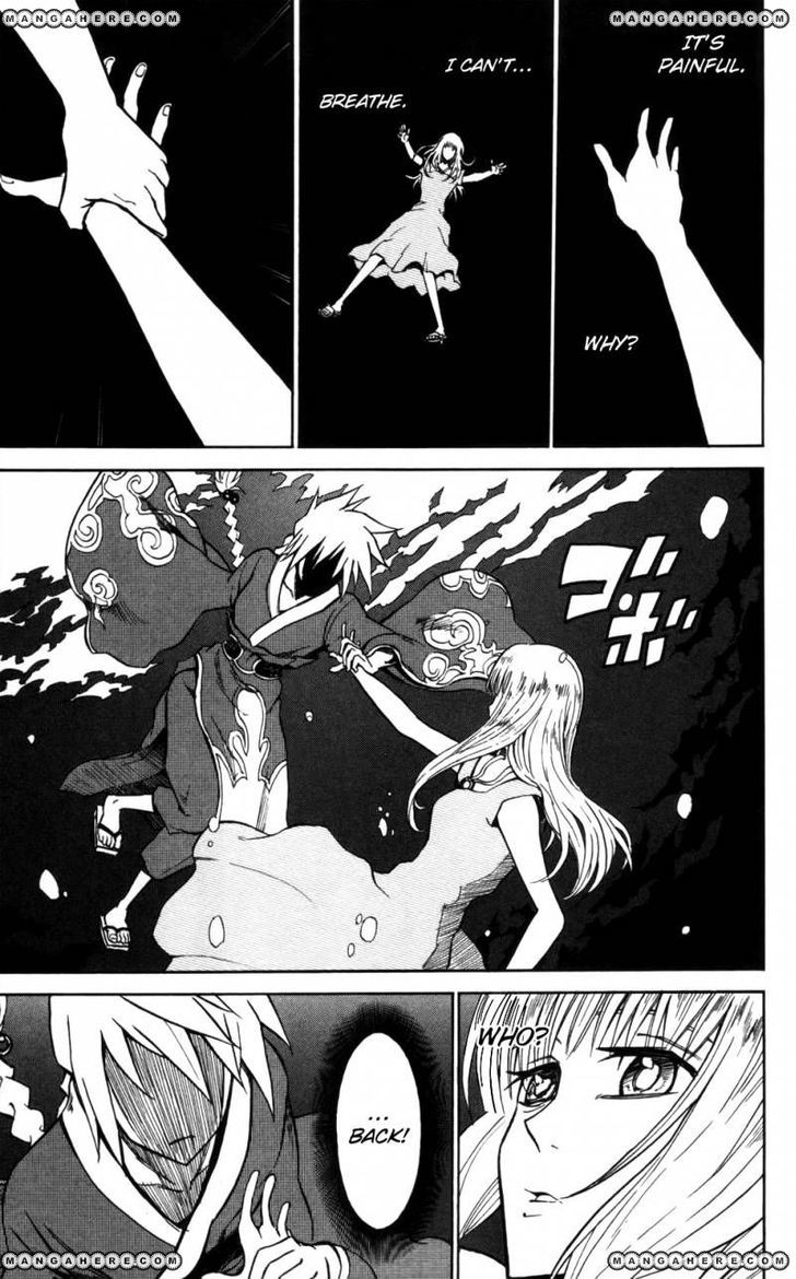 Read Sky Blue chapter 5 image 11 on Lezhin