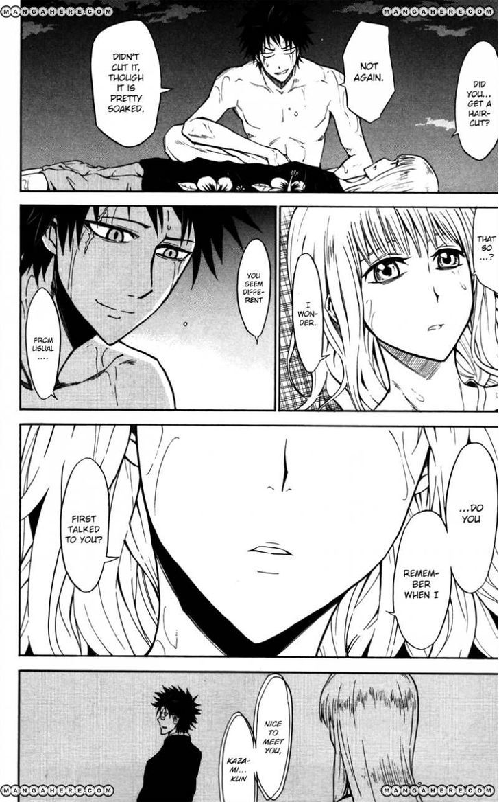 Read Sky Blue chapter 5 image 15 on Lezhin