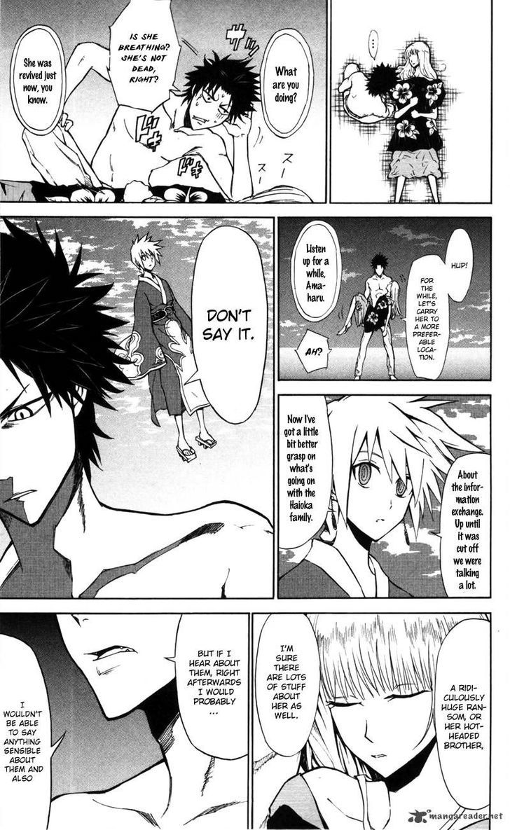 Read Sky Blue chapter 5 image 18 on Lezhin