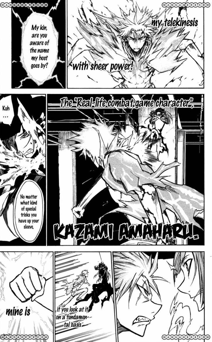 Read Sky Blue chapter 5 image 50 on Lezhin